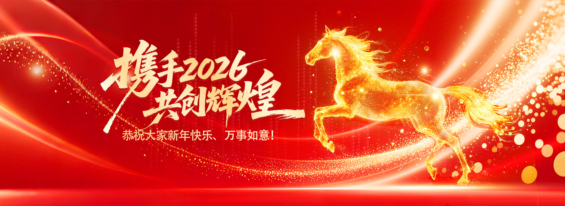 倾心专注  精工轴承